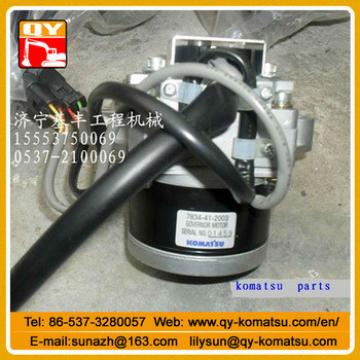 high quality chaep fuel control (electric governor) motor