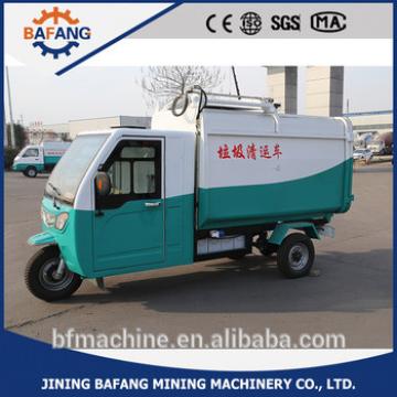 Electric tricycle garbage truck is waitting for your inquiry