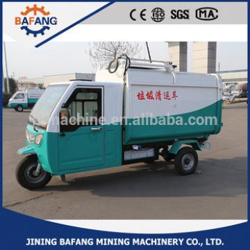 Quality warranty new product of electric tricycle garbage truck is on the sell shelf