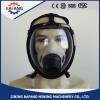 High quality Full face gas mask for fire escape and smoking prevent mask #1 small image
