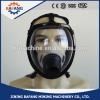 2017 HOT SELLING product Full face gas mask with 5 year Storage life
