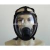 factory price for rescue spherica full head face mask