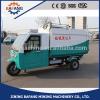 Convenient and efficient large capacity Electric tricycle garbage truck