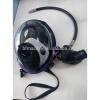 toxic gas mask made in China for import