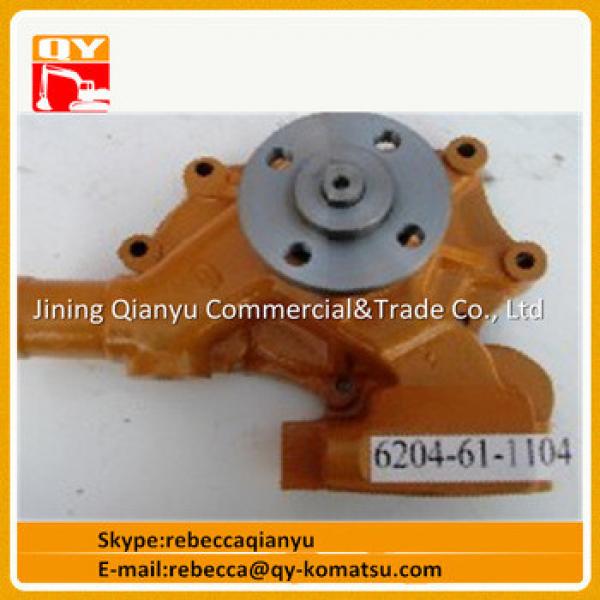 6D95 engine parts water pump 6206-61-1102 for PC200-5 excavator China supplier #1 image