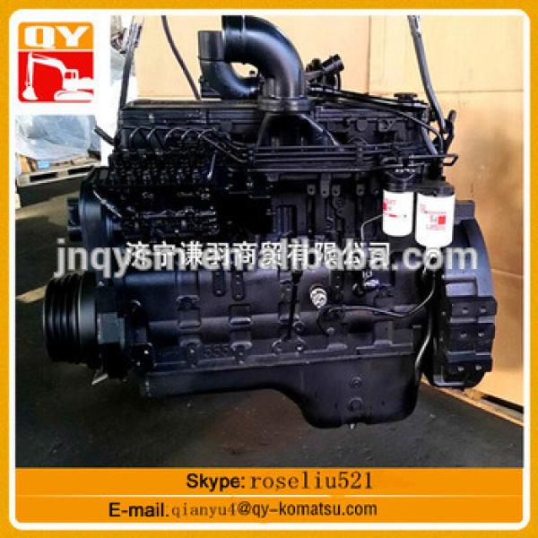 China supplier D65PX-15EO engine assy SAA6D114E-3 #1 image