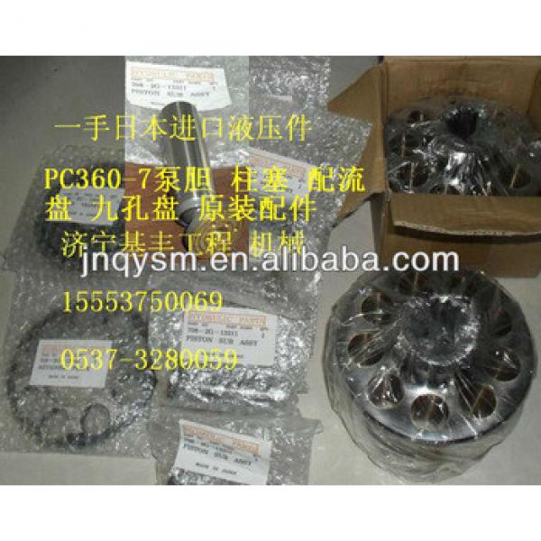 hydraulic pump cylinder block and plunger piston excavator spare part pc200-7/300-7/360-7/400-7 #1 image