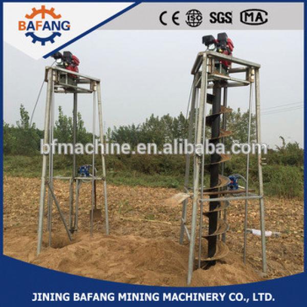 Direct factory supplied tripod hole digger/ wheel type tree planting hole drilling machine #1 image