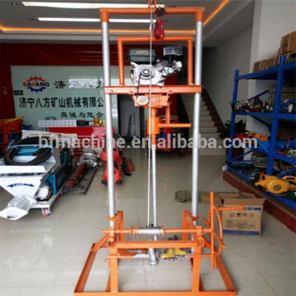 small water well drilling machine is in the sale window #1 image